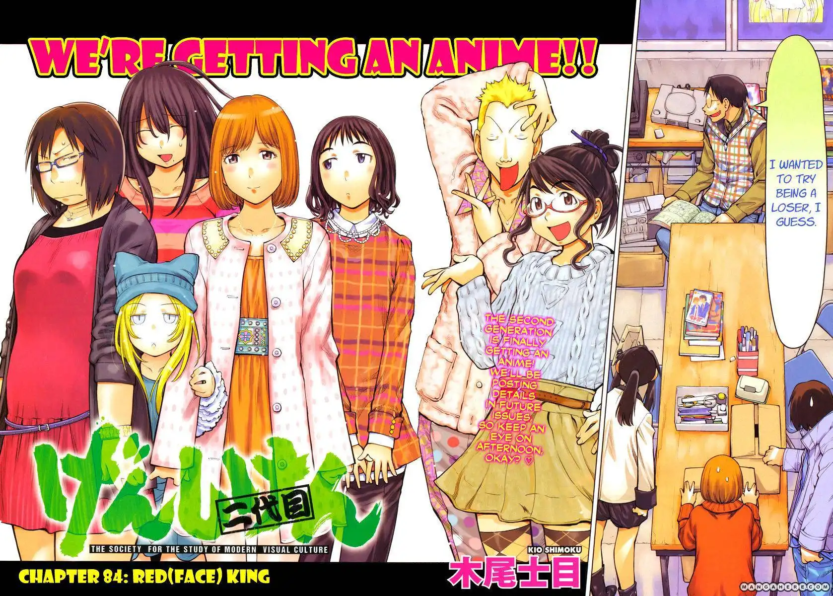 Genshiken Nidaime - The Society for the Study of Modern Visual Culture II Chapter 84 2